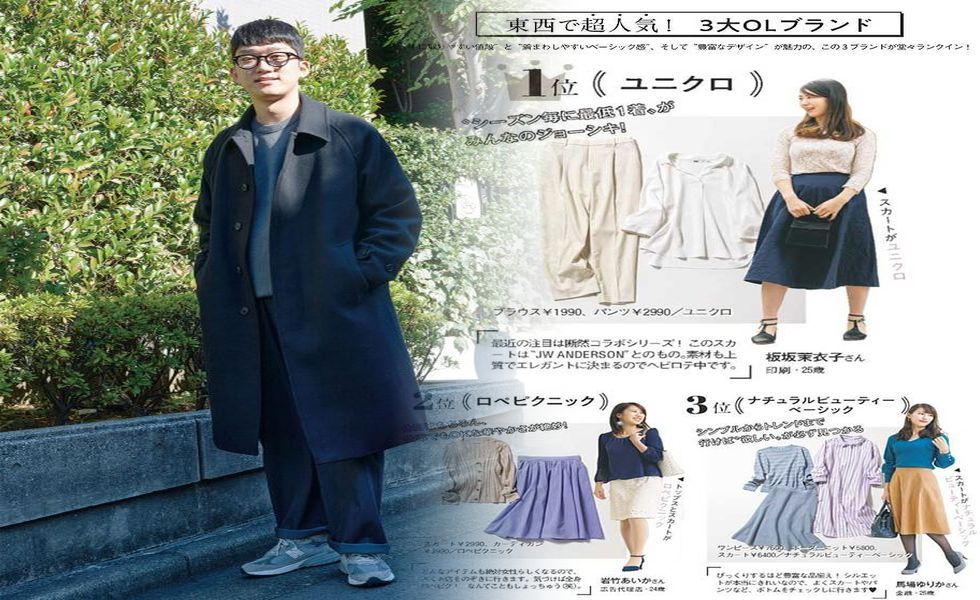 スマート カジュアル 男性 ユニクロ 夏