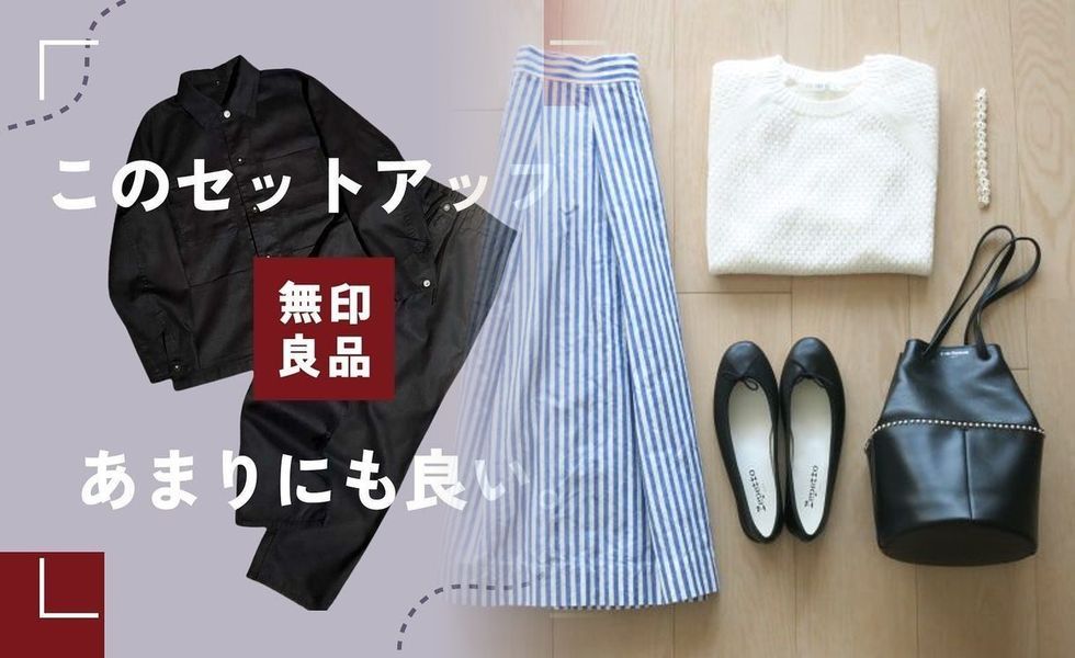 スエット 上下 メンズ ユニクロ