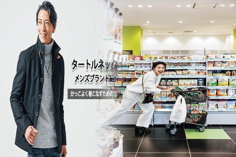 グラン ベリー パーク ユニクロ