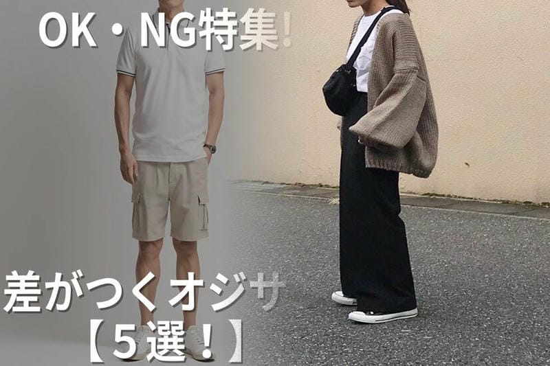 クールビズ スラックス ユニクロ