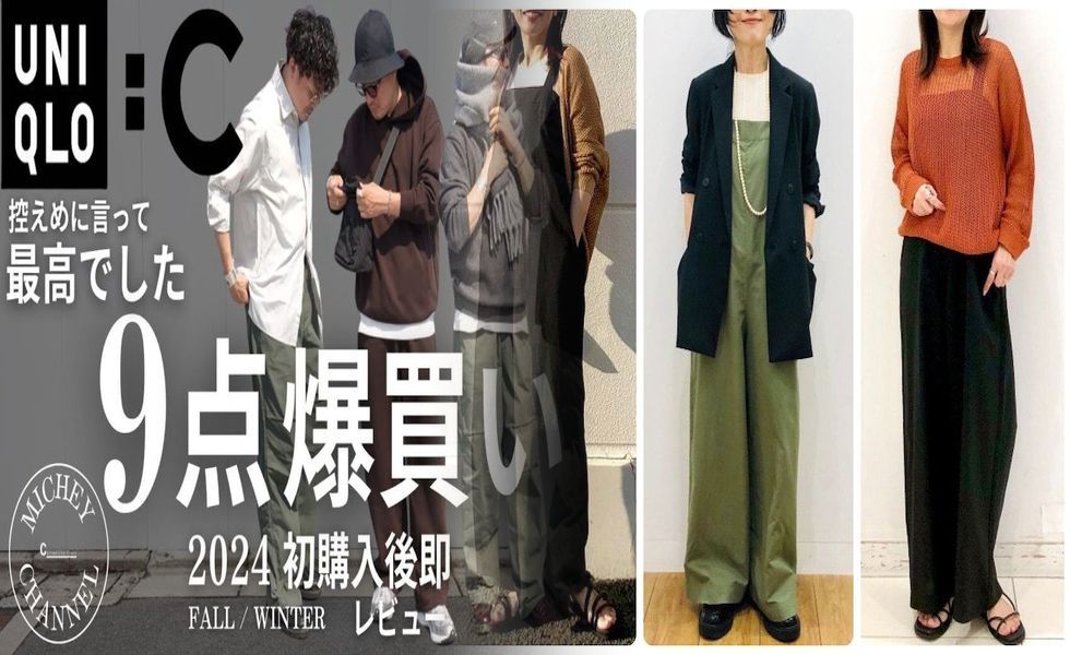 オーバーオール メンズ ユニクロ