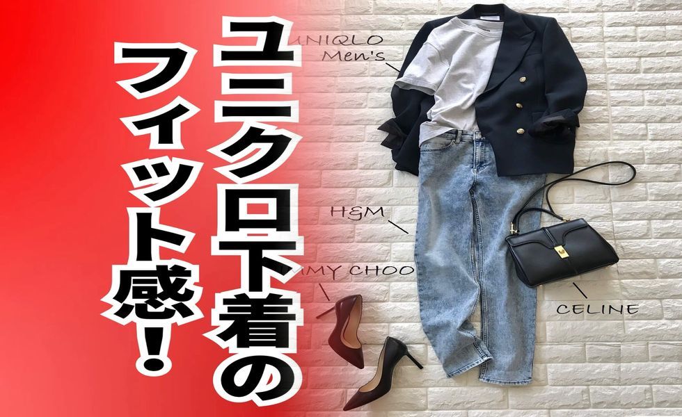 uv カット インナー ユニクロ