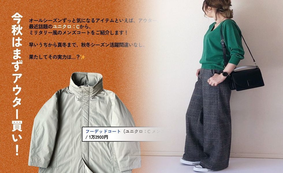 uniqlo セットアップ メンズ