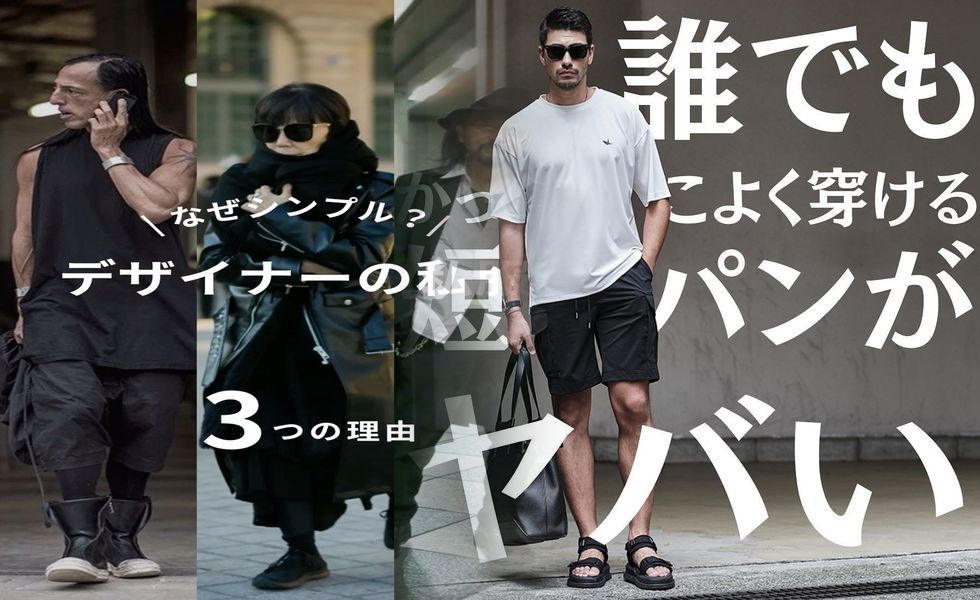 uniqlo jw アンダーソン