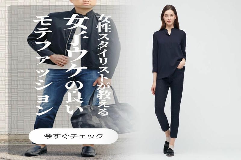 妊娠 初期 ブラジャー ユニクロ