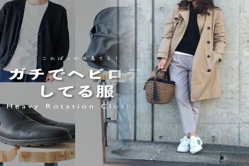 ユニクロ 極 暖 タイツ メンズ