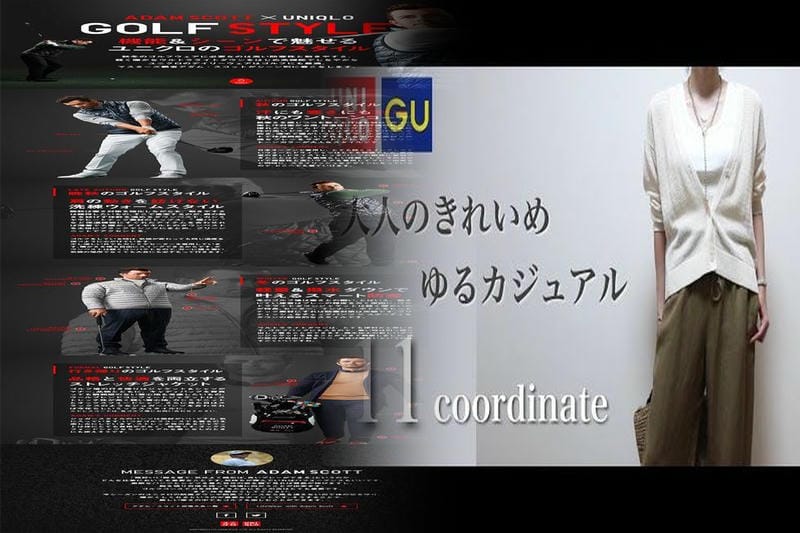 ユニクロ リブ クルー ネック t