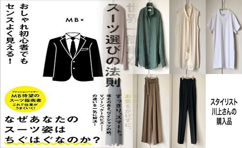 ユニクロ ハイ ウエスト スキニー