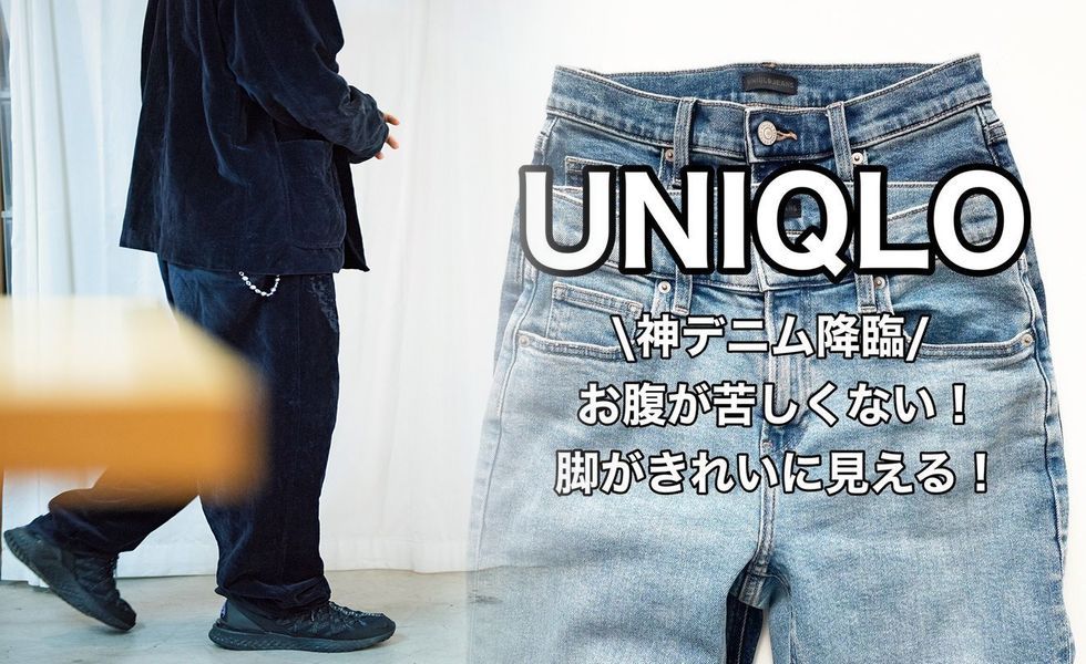 ユニクロ ニット メンズ おすすめ