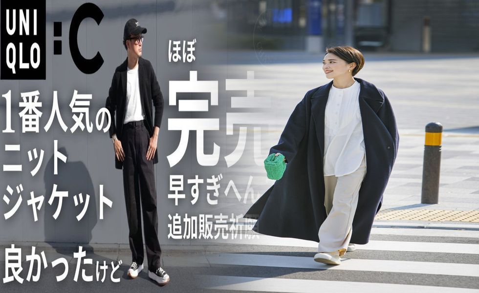 ユニクロ チノパン ヴィンテージ