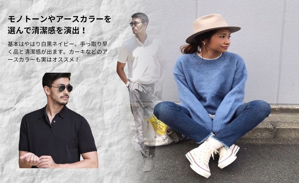 ユニクロ タートルネック コーデ