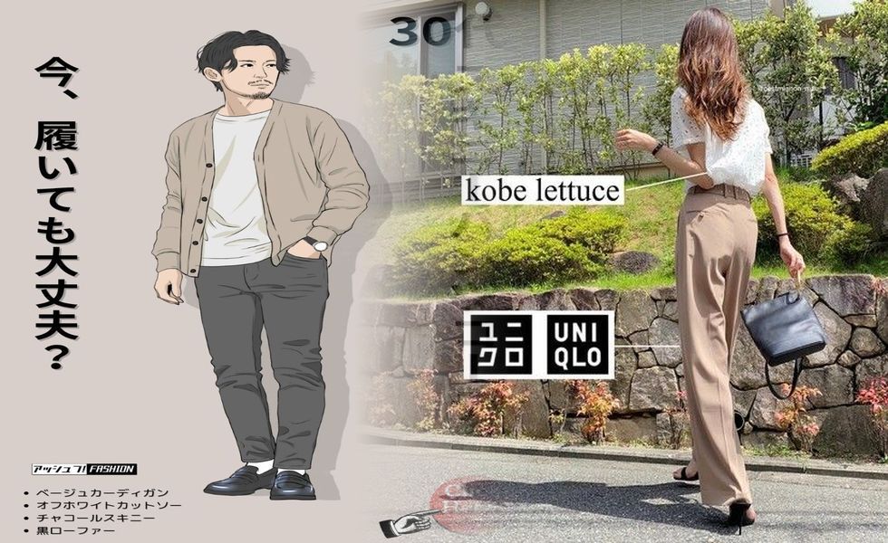 ユニクロ スラックス テーパード