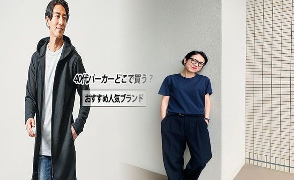 ユニクロ キャンプ コーデ メンズ