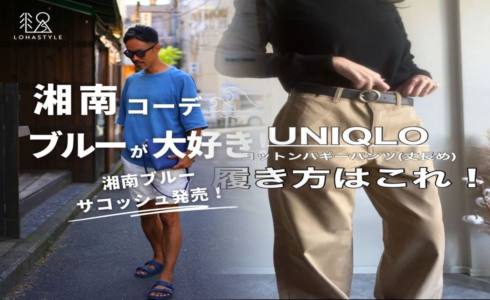 ユニクロ キッズ 取り扱い 店舗