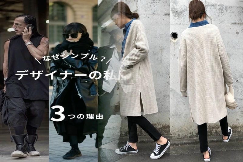 ユニクロ カシミヤ ニット メンズ