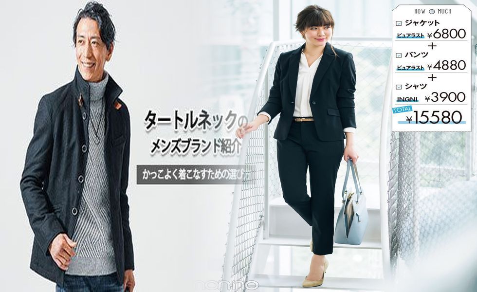 ユニクロ オンライン ストア 送料