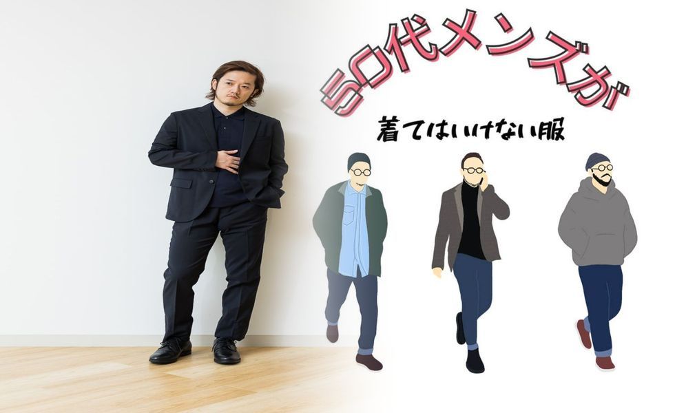 ユニクロ オフィス カジュアル 冬