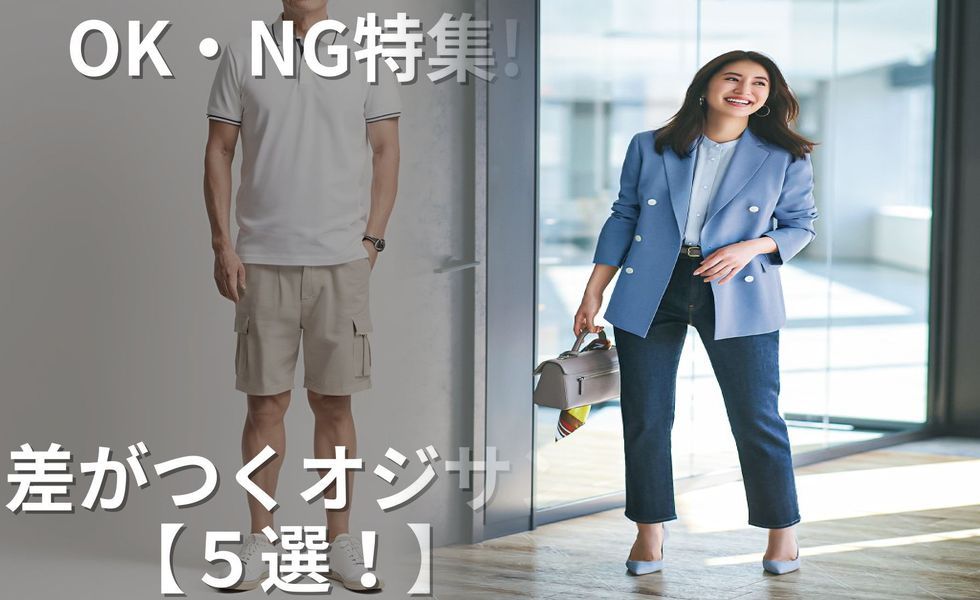 ユニクロ エア リズム レギンス