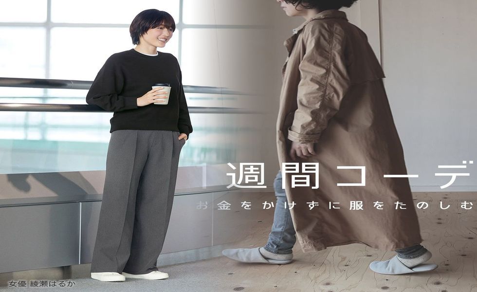ユニクロ jw anderson