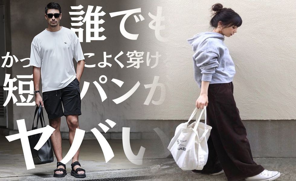 ユニクロ ezy アンクル メンズ