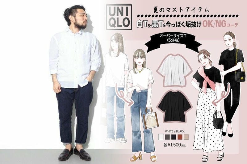 マタニティ フォト 衣装 ユニクロ