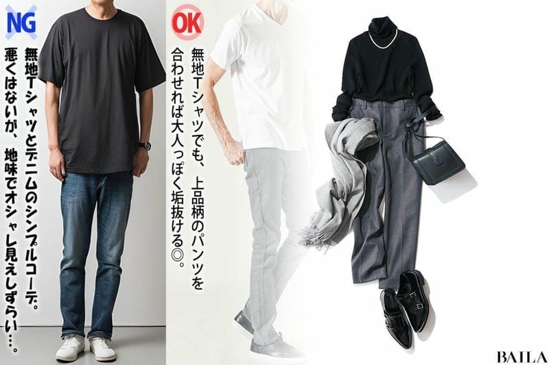 ニット インナー メンズ ユニクロ
