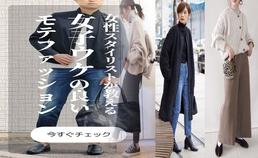 タートルネック セーター ユニクロ