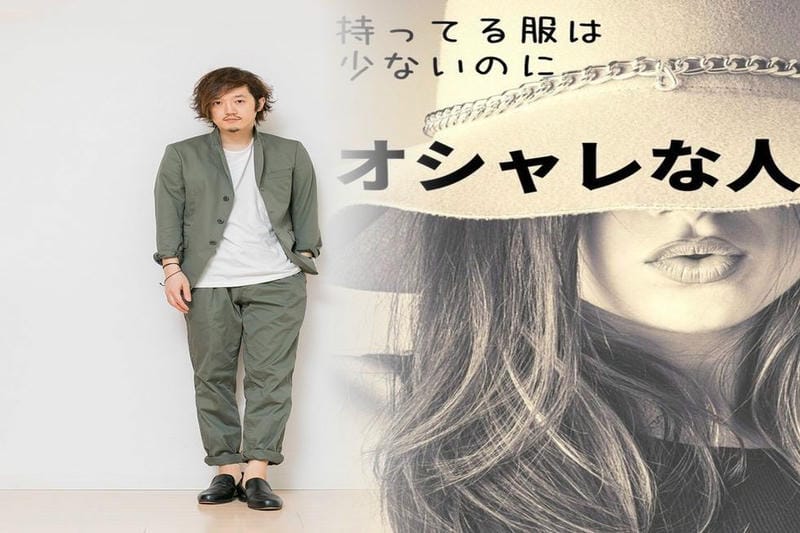 ショート 丈 インナー ユニクロ