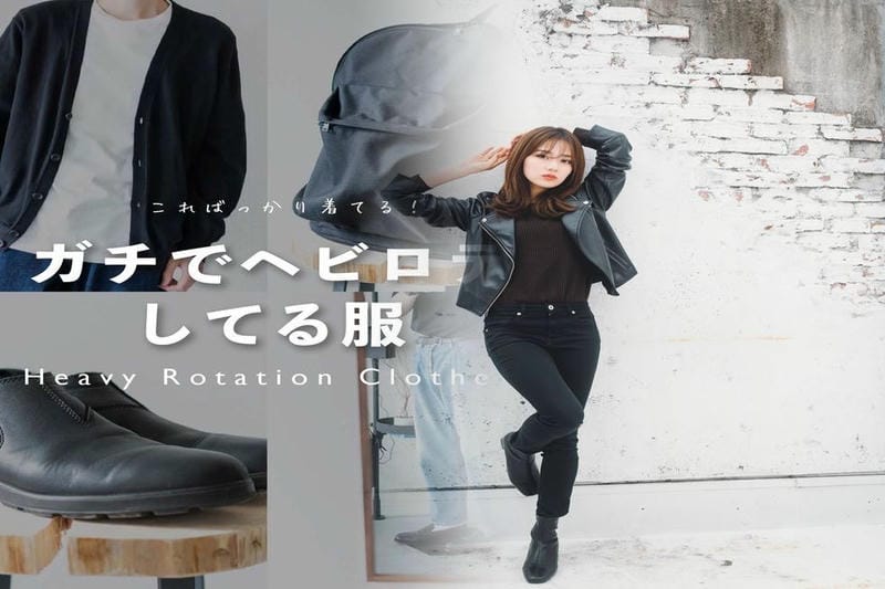 見え て も いい ブラ ユニクロ