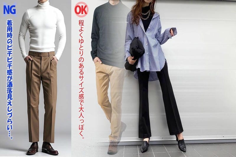 北 千住 マルイ ユニクロ セール