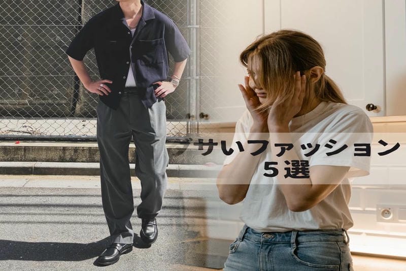 ユニクロ リブ クルー ネック t