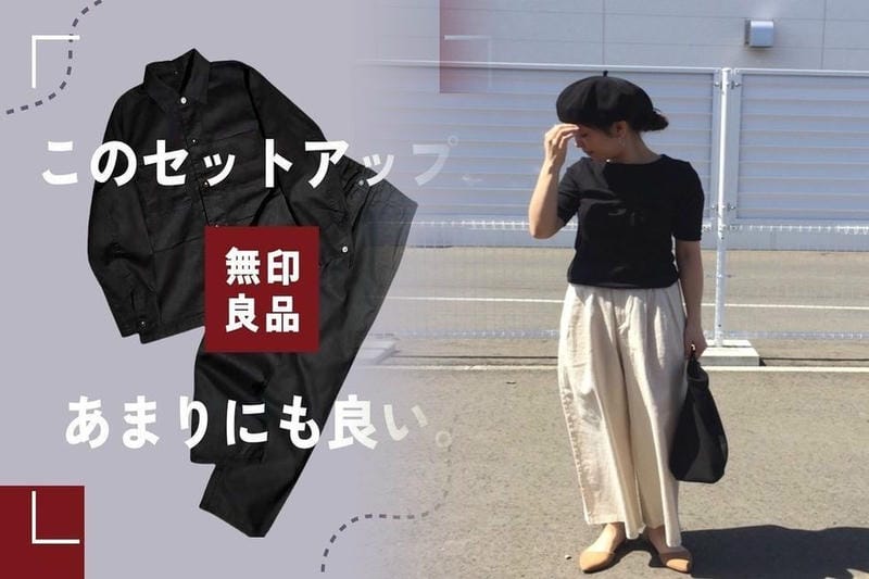 ユニクロ モック ネック ニット