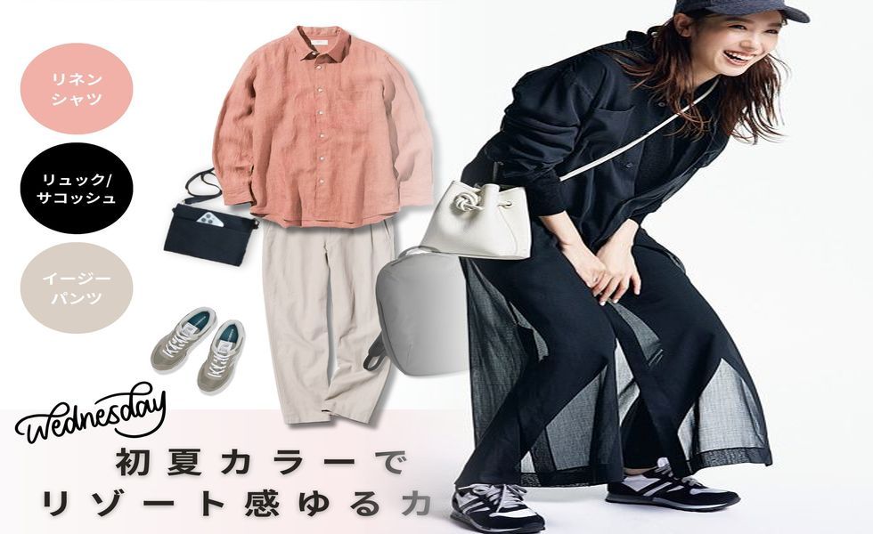 ユニクロ スラックス テーパード