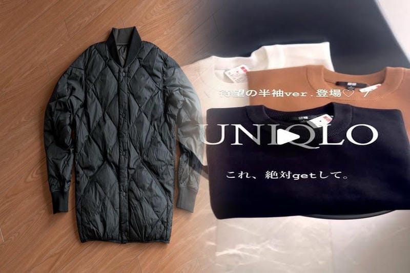 ユニクロ コーデ メンズ 大学生