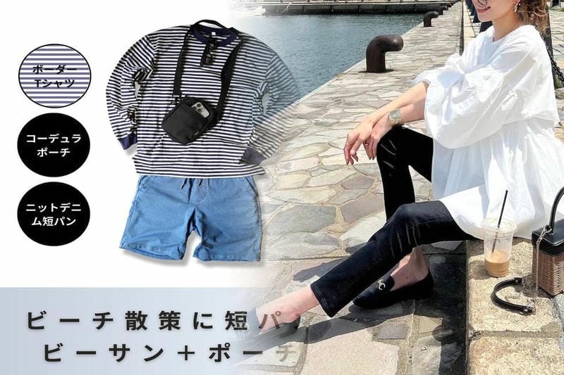 ユニクロ コンプレッション タイツ