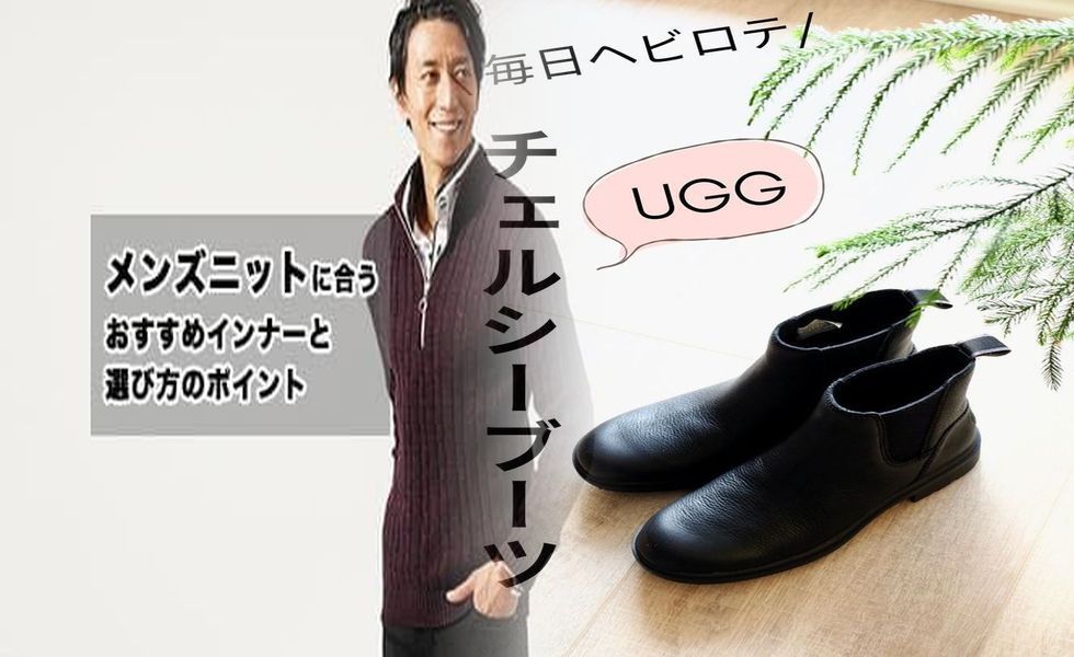 ユニクロ キャンプ コーデ メンズ
