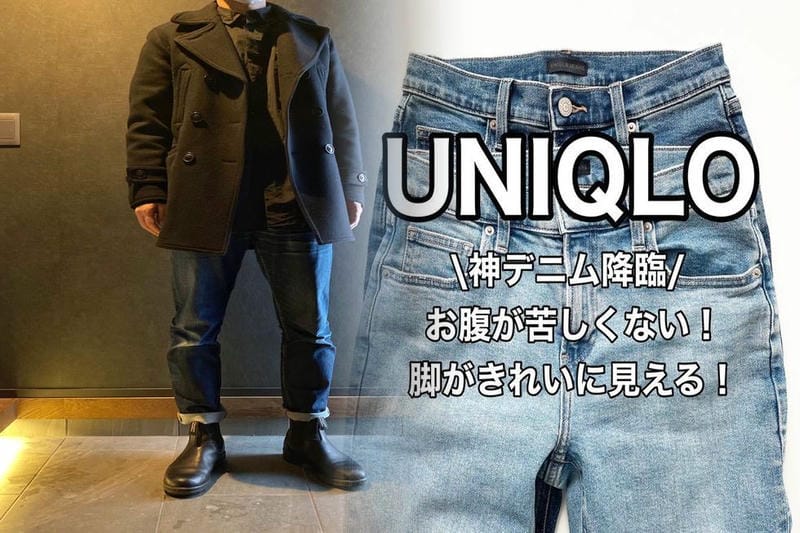 ユニクロ カシミヤ ニット メンズ