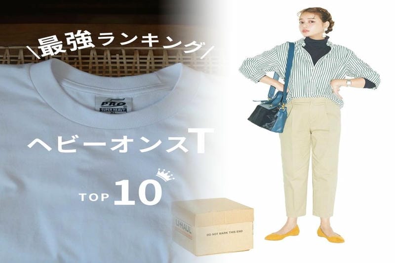 ユニクロ ららぽーと 新 三郷 店