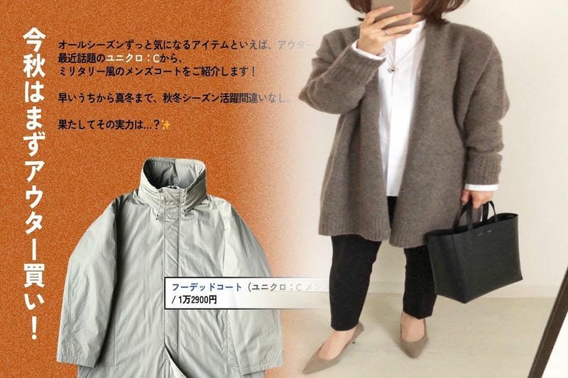ボーダー タートルネック ユニクロ