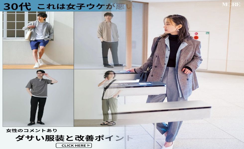 ニット ベスト メンズ ユニクロ