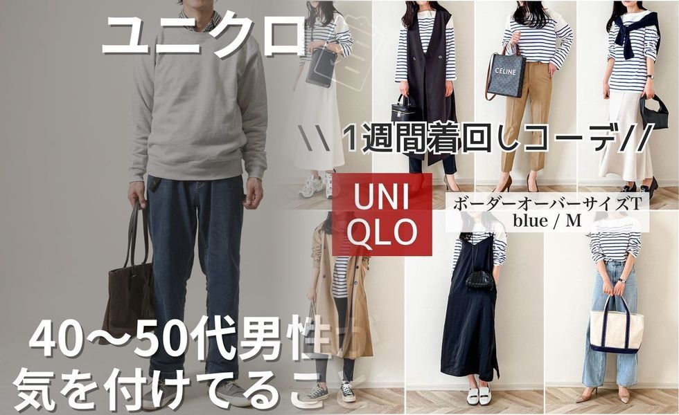 コンプレッション タイツ ユニクロ