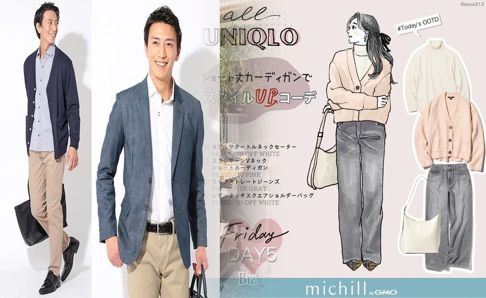 uniqlo セットアップ メンズ