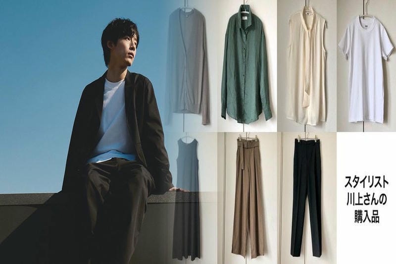 50代男性 ファッション ユニクロ