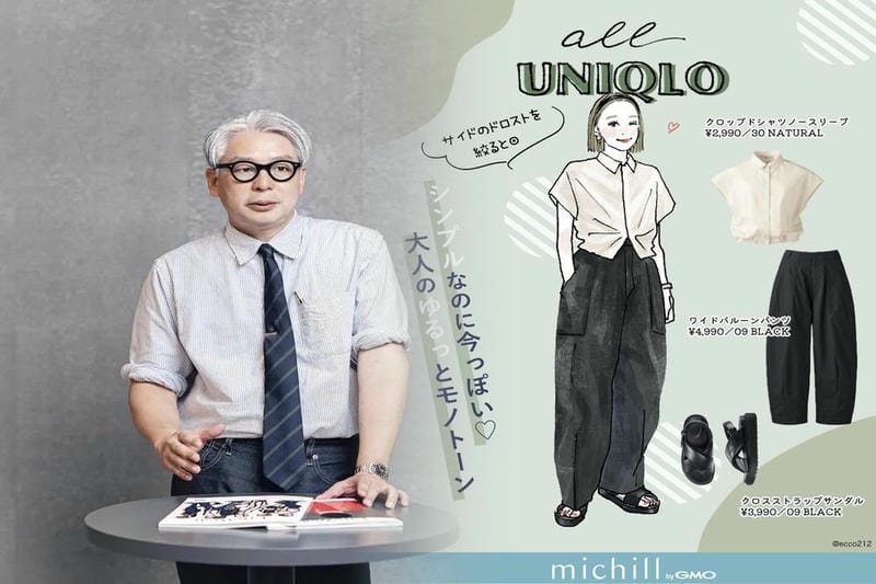 見え て も いい ブラ ユニクロ