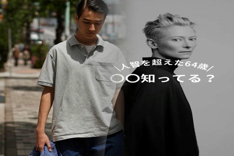 春コーデ メンズ 40代ユニクロ