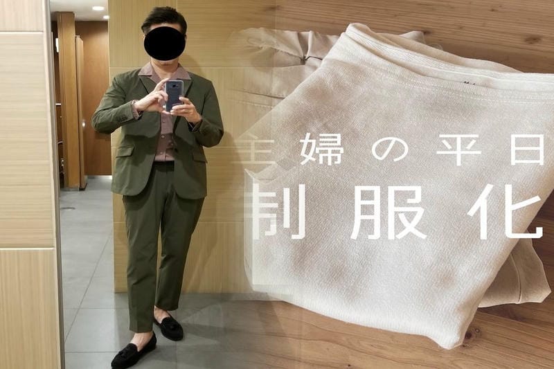 山 ガール ファッション ユニクロ