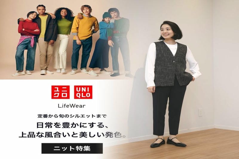 北 千住 マルイ ユニクロ セール