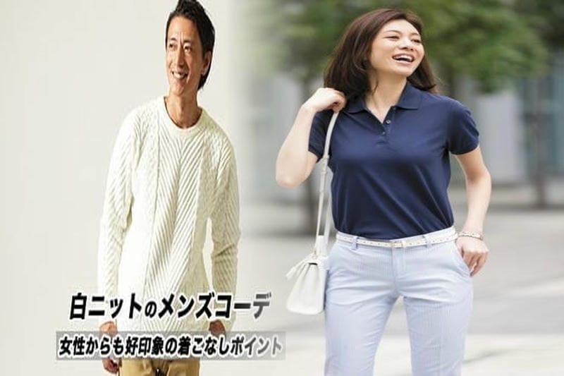 ユニクロ 裾 上げ カット オフ