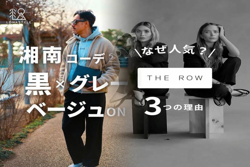 ユニクロ リブ クルー ネック t