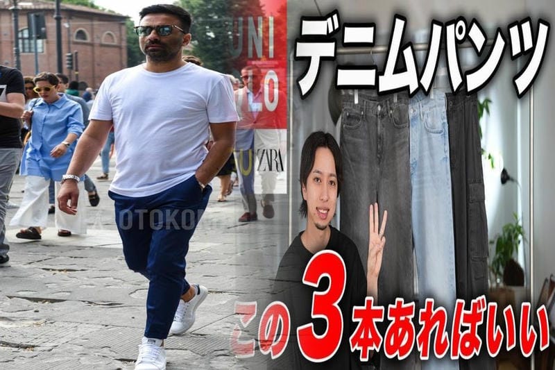 ユニクロ ニット タートルネック